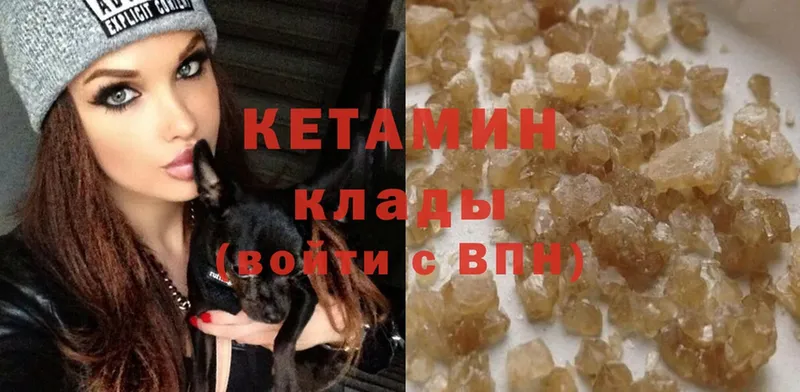 omg сайт  Воркута  Кетамин ketamine 