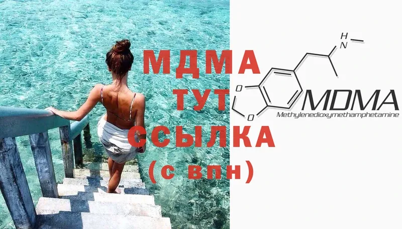 MDMA Molly  ссылка на мегу маркетплейс  Воркута 